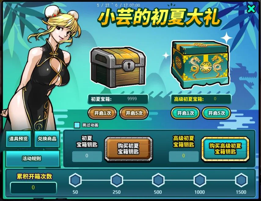 女性篮球爱好者如何利用智能设备增强训练效果_0